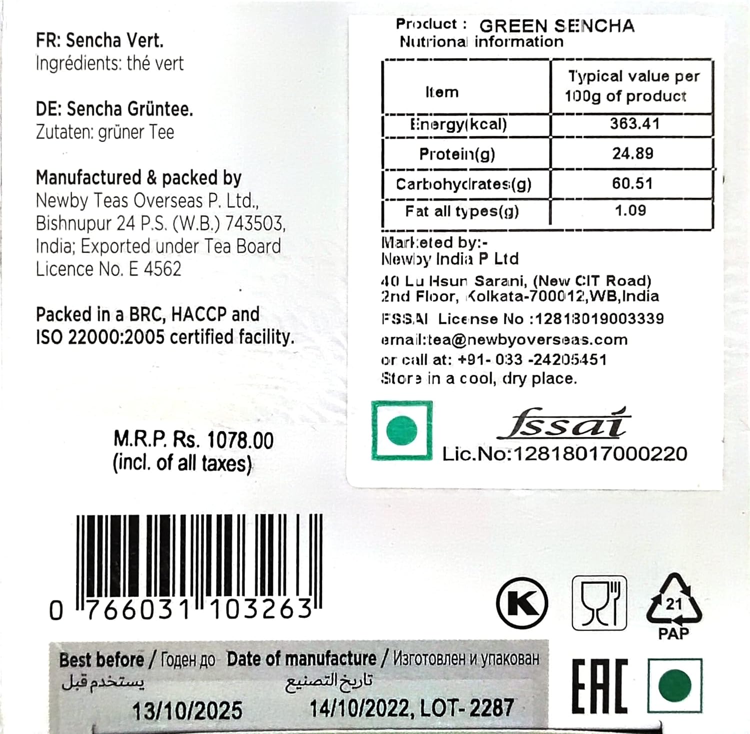 Newby Sencha Green Tea | Fresh, Verdant Aroma &amp; Mild Silky Aftertaste | Finest Loose Leaf Sencha Tea | 100g (FROM INDIA SAB) - View 4 of 6