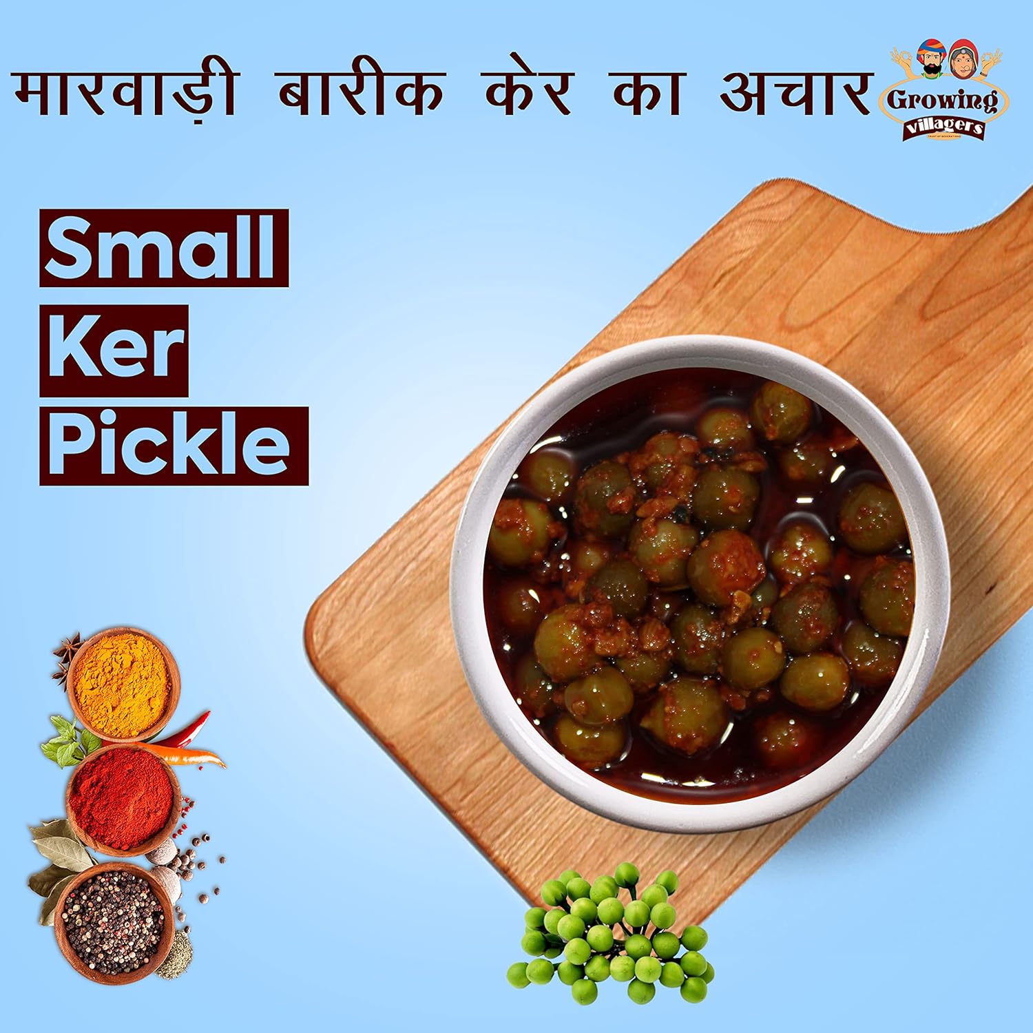 Growing Villagers Tenti Dela Pickle Homemade Kair Ka Achar | Rajasthani Traditional Small Ker Pickle | Jar Of 400 Grams FROM INDIA (SAM) - View 2 of 3