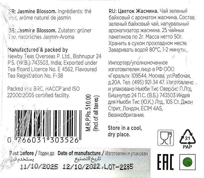 Newby Jasmine Blossom Green Tea, 25 Biodegradable Herbal Tea Bags with Green Tea Leaves and Natural Jasmine Flavor (FROM INDIA SAB) - View 5 of 5