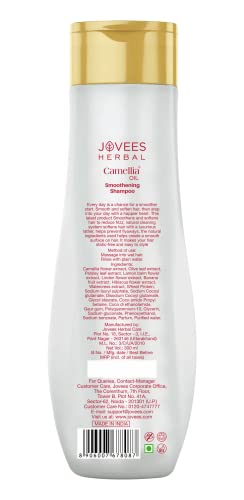 Jovees Camellia Oil Smoothening Shampoo 300 ml - View 3 of 3