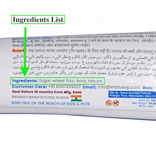 GETOUT Anti Roach Paste Cockroach Killer Gel - 540 Grams (Pack of 12) (FROM INDIA)NUZ - View 4 of 6