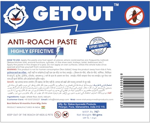 GETOUT Anti Roach Paste Cockroach Killer Gel - 540 Grams (Pack of 12) (FROM INDIA)NUZ - View 5 of 6