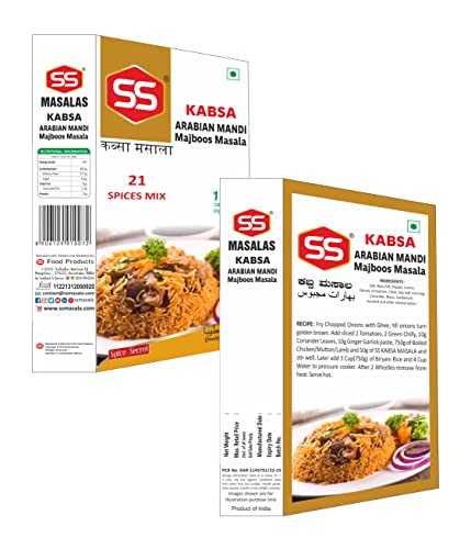 SS MASALAS Arabian Kabsa Majboos Masala Powder 200g (50g Pack of 4). Ready Mix Spices for Authentic Arabic Rice Recipe - View 2 of 4