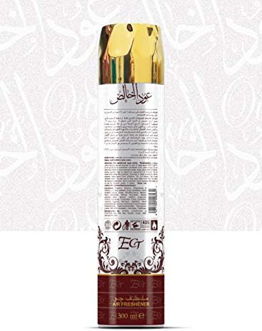 The Scent Premium Air Freshener Spray – Pure Oudi – 300ML – Arabic Air Freshener For Home And Office | FREE From Alcohol &amp; Refreshing SCENT, Odor Neutralizer for Room FROM DUBAI (SAM) - View 2 of 2