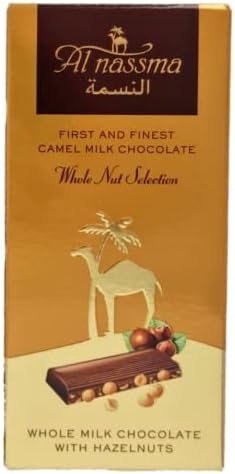 Al Nassma Whole Nut Camel Milk Chocolate Bars (Dark Chocolate - Almonds) | Made in Dubai Arabian Gourmet Luxury | Holiday Gifting, Anniversary, Birthdays, Eid, UAE Union National Day FROM DUBAI (SAM) - View 2 of 3