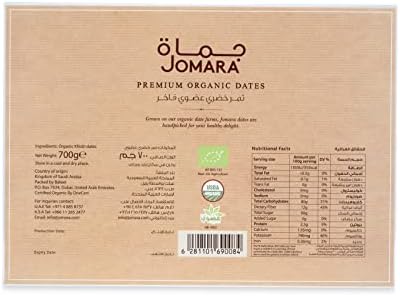Jomara Dates Khidri 10/700 gm, Brown FROM DUBAI (SAM) - View 3 of 3