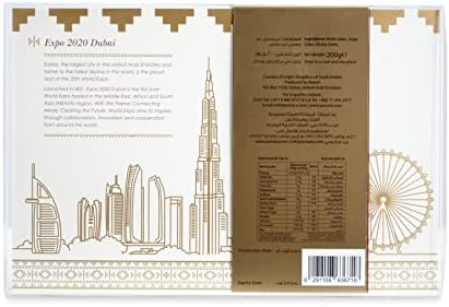 Jomara Assorted Organic Plain Dates 200g FROM DUBAI (SAM) - View 3 of 3