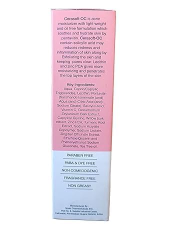 UNIGLOW Cerasoft OC Moistrurizer Cream 60gm (Pack of 1) (FROM INDIA)SAB - View 2 of 2