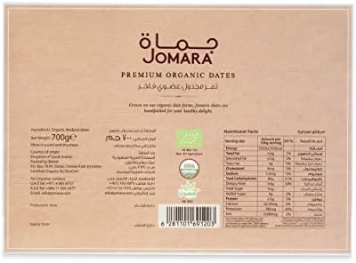 Jomara Organic Madjool Dates 700g FROM DUBAI (SAM) - View 3 of 3