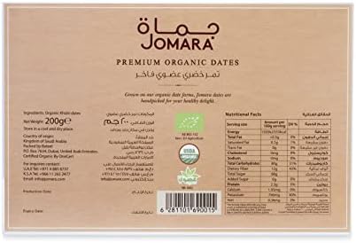 Jomara Dates, 24 Pieces, 200 G, Brown FROM DUBAI (SAM) - View 3 of 3