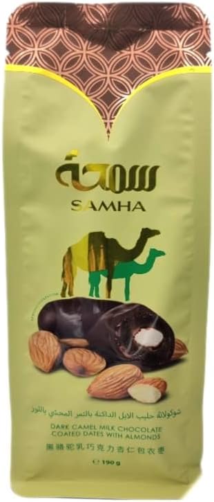 Dark Camel Milk Chocolate Covered Almond Dates by Samha | Delicious Chocodate Snack or Gift for any Occasion Celebration Christmas, New Years FROM DUBAI (SAM) - View 2 of 3