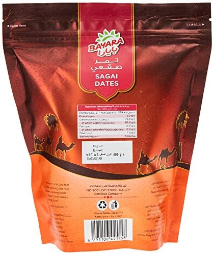 Bayara Sagai Dates 400g FROM DUBAI (SAM) - View 2 of 3