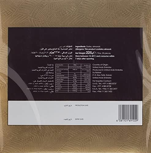 Jomara Dates With Almonds 250g FROM DUBAI (SAM) - View 2 of 3