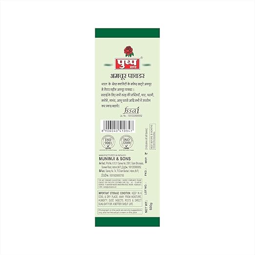 Pushp Brand Mango Powder Amchur Powder (500G) (Pack Of 2) - View 6 of 6