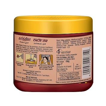 Karthika Shikakai Powder, 180gm - View 3 of 3