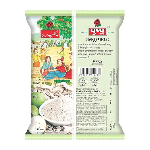 Pushp Brand Mango Powder Amchur Powder (500G) (Pack Of 2) - View 4 of 6