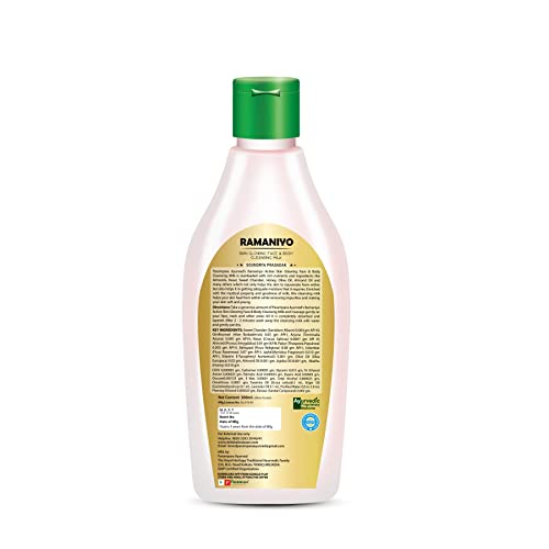 Parampara Ayurved Ramaniyo Skin Glowing Face and Body Cleansing Milk for Women and Men | Hydrating Cleanser with Honey and Sandalwood | All Skin Type 300 ml (FROM INDIA)SAB - View 2 of 2