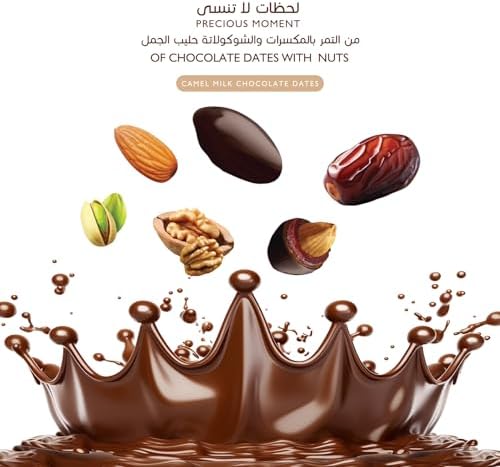 Choco Dubai "Camel Milk Chocolate Dates Stuffed with Pistachio, Almond, and Walnut - 100g | Premium Dates Coated in Rich Camel Milk Chocolate with Nutty Filling FROM INDIA (SAM) - View 2 of 3