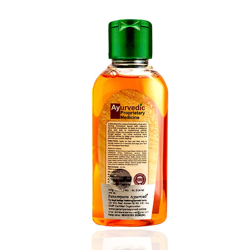 Parampara Ayurved Sandal and Aloevera Face &amp; Body Wash Gentle and Nourishing for All Skin Types 100 ml (FROM INDIA)SAB - View 3 of 3