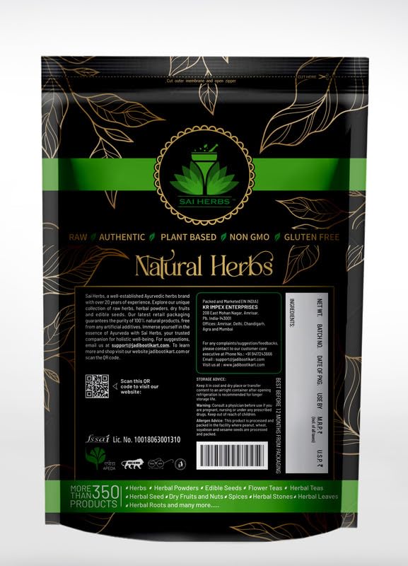 SAI HERBS Mulethi Sticks for Eating | Mulathi Spl | Glycyrrhiza Glabra | Yashtimadhu | Jeshthamadha | Licorice Root | Organic for Throat (50 Grams)FROM INDIA(NUZ) - View 3 of 5