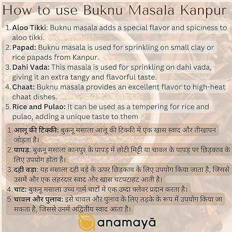 Buknu Powder Kanpur | Bhuknu Masala Powder | Bhuknu Seasoning | packed in food grade plastic jar for easy storage | 100 gms | Pack of 1 (FROM INDIA FAAZ) - View 3 of 5