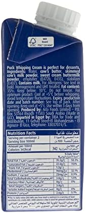 Puck Whipping Cream 200ml FROM DUBAI (SAM) - View 3 of 3