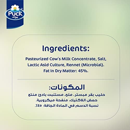 Puck Emmental Natural Cheese Slices 150g FROM DUBAI (SAM) - View 3 of 3
