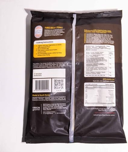 Good Seoul Panko Bread Crumbs 1 Kg FROM DUBAI (SAM) - View 2 of 2
