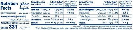 McVitie's Bourbon Cream Biscuit, 200 Gm FROM DUBAI (SAM) - View 4 of 4