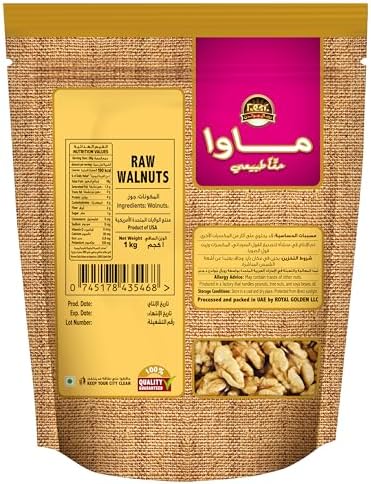 Mawa Raw Walnuts 1kg | Premium from Mawa Dry Fruits Variety | Fresh and Crunchy | Whole | All Natural FROM DUBAI (SAM) - View 2 of 3