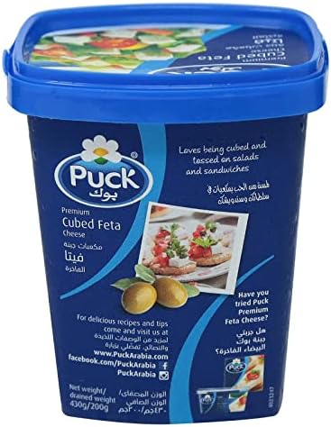 Puck Cubed Feta Cheese 200g FROM DUBAI (SAM) - View 2 of 2