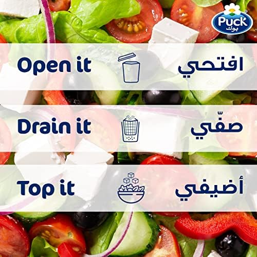 Puck Cubed Feta Paprika &amp; Chili, 430g FROM DUBAI (SAM) - View 2 of 4