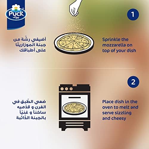 Puck Cheese Mozzarella &amp; Cheddar Shredded Mix 180g FROM DUBAI (SAM) - View 4 of 5