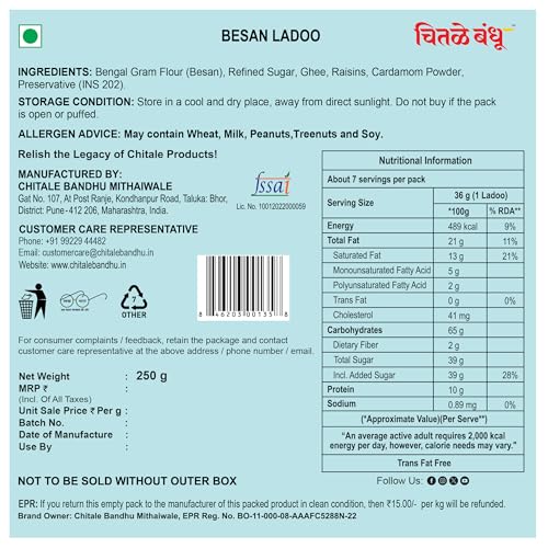 Chitale Bandhu Besan Ladoo, 250gm(FROM INDIA)JEZ - View 3 of 4