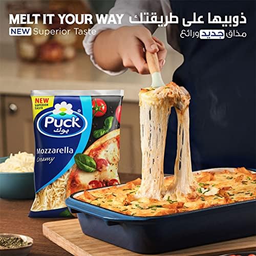 Puck Creamy Mozzarella Shredded Cheese, 900 g FROM DUBAI (SAM) - View 2 of 4