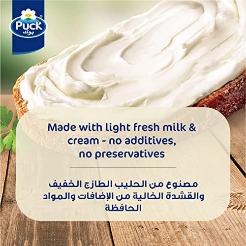 Puck Light Cream Cheese Spread, 300g FROM DUBAI (SAM) - View 2 of 4