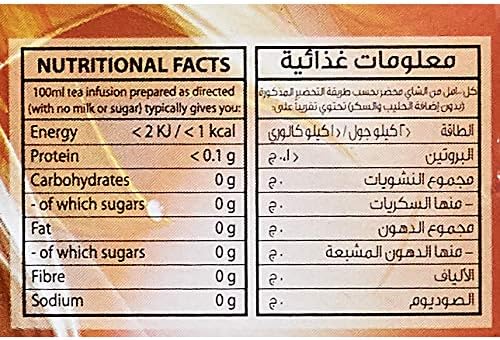 Safa Hibiscus Bags, 2 gm - Pack Of 25 FROM DUBAI (SAM) - View 3 of 3