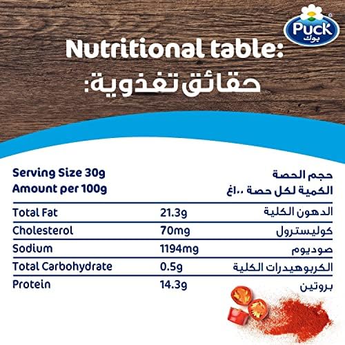 Puck Cubed Feta Paprika &amp; Chili, 430g FROM DUBAI (SAM) - View 4 of 4