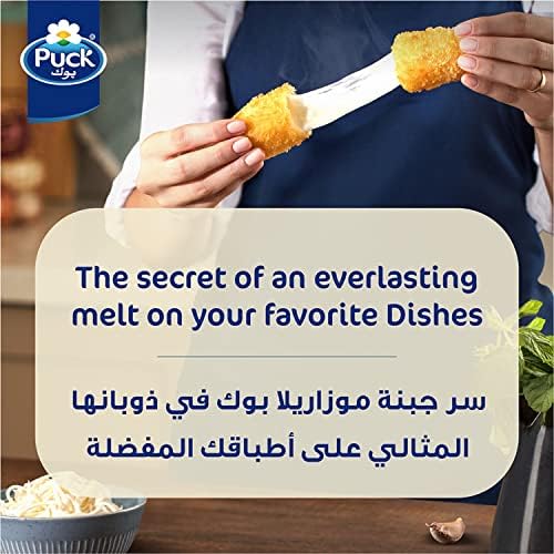 Puck Creamy Mozzarella Shredded Cheese, 900 g FROM DUBAI (SAM) - View 4 of 4