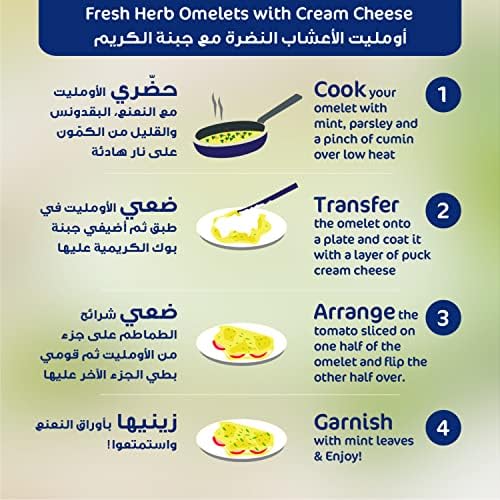 Puck Cream Cheese Low Salt Spread 500g FROM DUBAI (SAM) - View 3 of 4