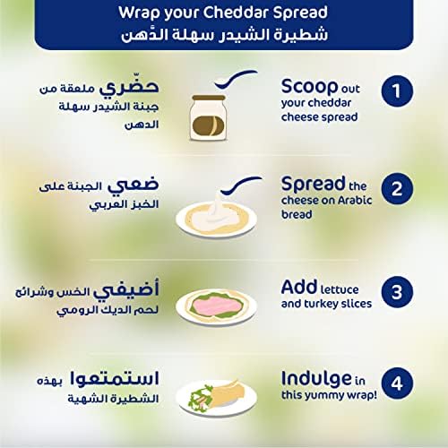 Puck Cheddar Taste Cream Cheese Spread - 500 gm FROM DUBAI (SAM) - View 2 of 3