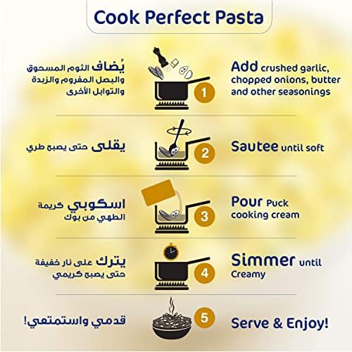 Puck Cooking Cream 200ml FROM DUBAI (SAM) - View 2 of 4