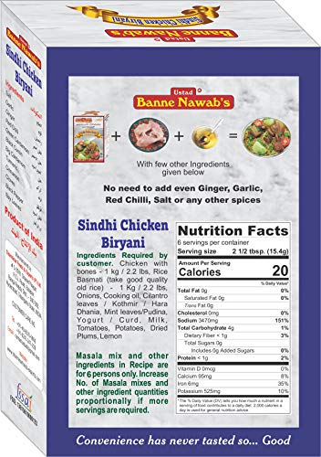 Ustad Banne Nawab's Spice Blends Ready Mix for Sindhi Chicken Biyrani(FROM INDIA)NUSS - View 2 of 2