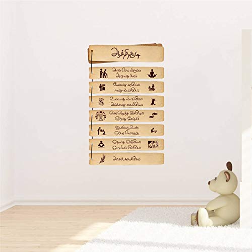 Decal O Decal Aathichudi in Palm Leaf Wall Stickers(PVC Vinyl,Multicolour)(FROM INDIA FAAZ) - View 2 of 5