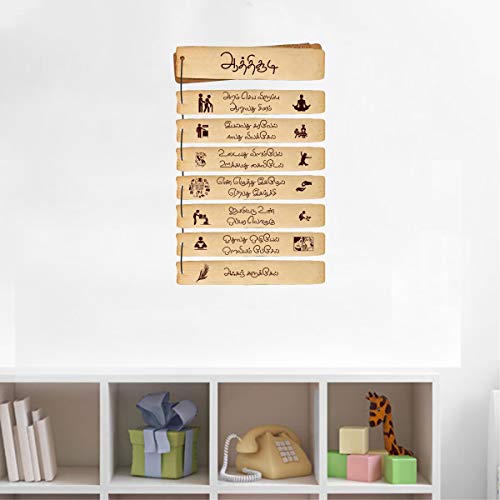 Decal O Decal Aathichudi in Palm Leaf Wall Stickers(PVC Vinyl,Multicolour)(FROM INDIA FAAZ) - View 3 of 5