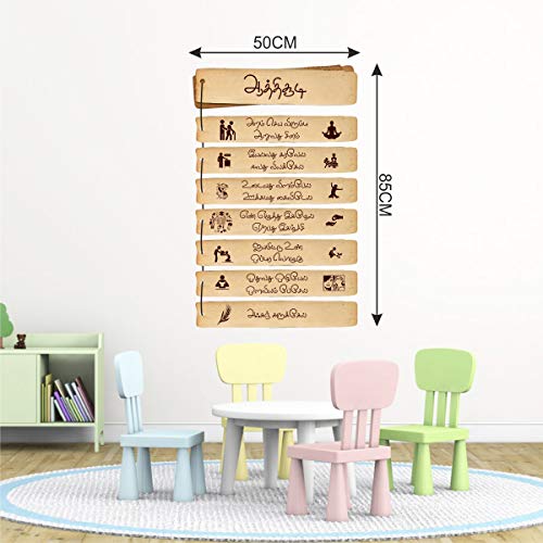 Decal O Decal Aathichudi in Palm Leaf Wall Stickers(PVC Vinyl,Multicolour)(FROM INDIA FAAZ) - View 4 of 5