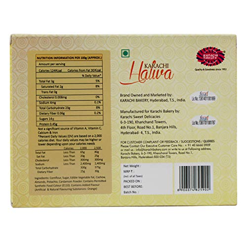 KARACHI BAKERY KARACHI HALWA - View 4 of 6