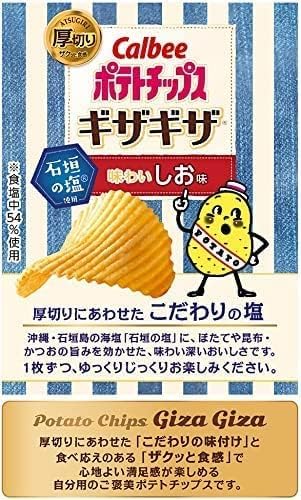 Calbee Potato Chips Jagged Giza Giza Salt Flavor 60g (Pack of 2) (Made in Japan)(FROM INDIA)JEZ - View 3 of 3