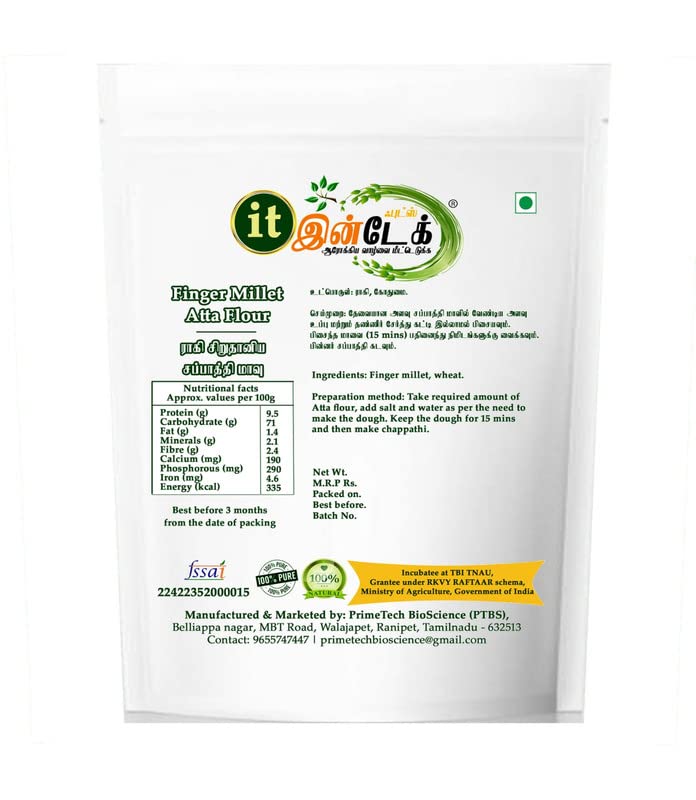 Intake Finger Millet Atta Flour - Diabetic Friendly, Weight Loss - 250gm - Pack of 3 (from india sab) - View 2 of 6
