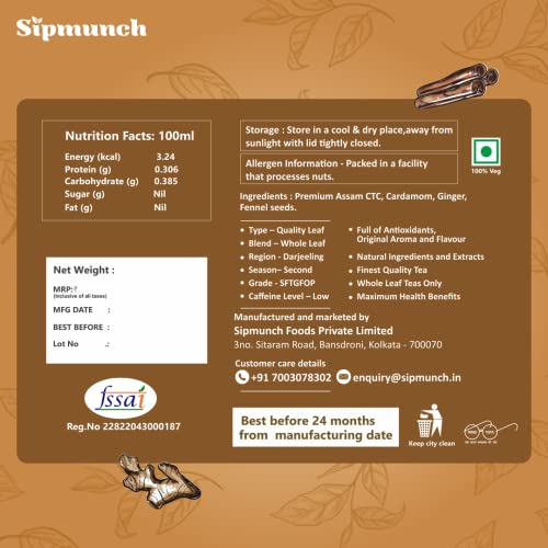 Sipmunch Premium Bombay Cutting Chai| Premium Assam CTC, Cardamom, Ginger &amp; Fennel Seeds MasalaTea - 50 grams (FROM INDIA)SAB - View 4 of 6